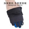 New women's season warm gloves women's winter cycling cotton velvet cold-proof finger high elastic cute hand guard