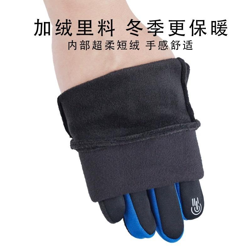 New women's season warm gloves women's winter cycling cotton velvet cold-proof finger high elastic cute hand guard