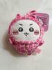Chiikawa x Don Quijote Limited Leopard Print Pajama Mascot key-chain Set 3