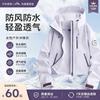 Veste Femme Coupe Ample Imperméable Coupe-vent Casual Mode Polyvalente Veste d'Alpinisme Automne Hiver Extérieur