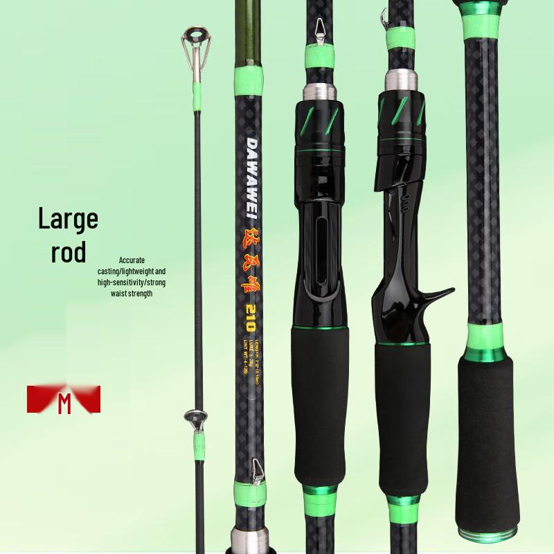 Iosn Carbon Lure Spinning Rod