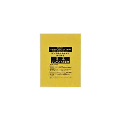 Japan Green Cross Green Cross Asbestos Waste Bag 850 X 650 Mm Set of 10 Polyethylene 033122