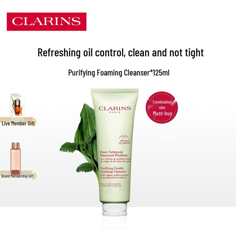 Clarins Purifying Foaming Cleanser 125ml
