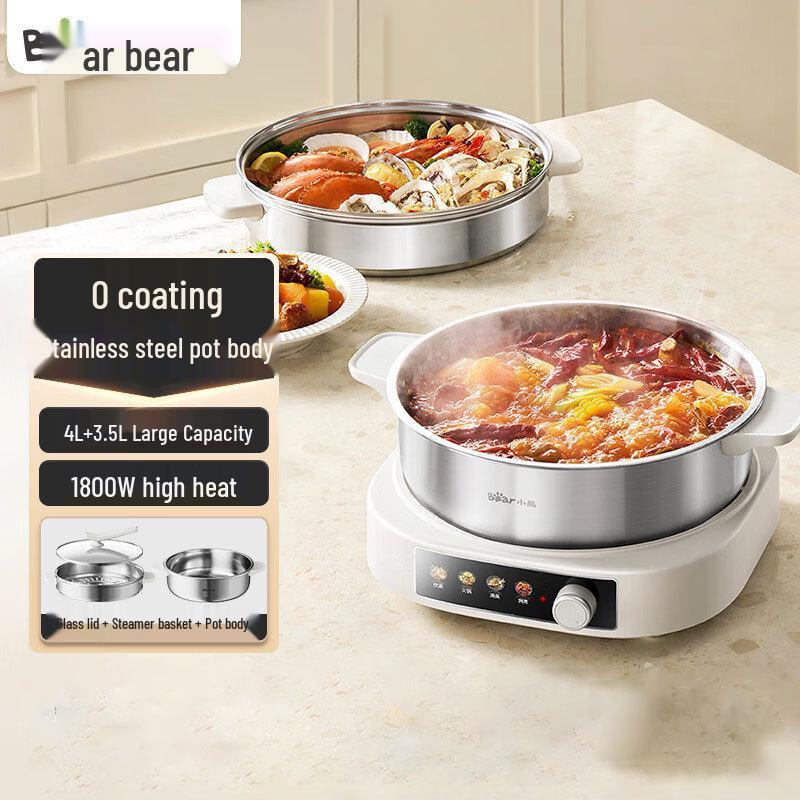 Bear 4L Multi-Function Electric Hot Pot Cooker CN plug (adapter included) 4L