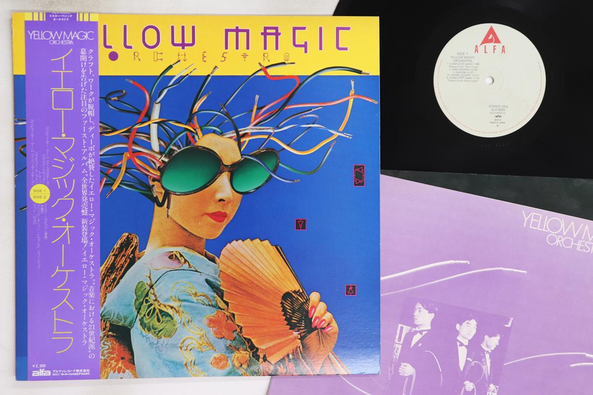

LP Record YELLOW MAGIC ORCHESTRA - Yellow Magic Orchestra ALR6020 ALFA 1982 Japan Obi Japanese Pop/Rock Used
