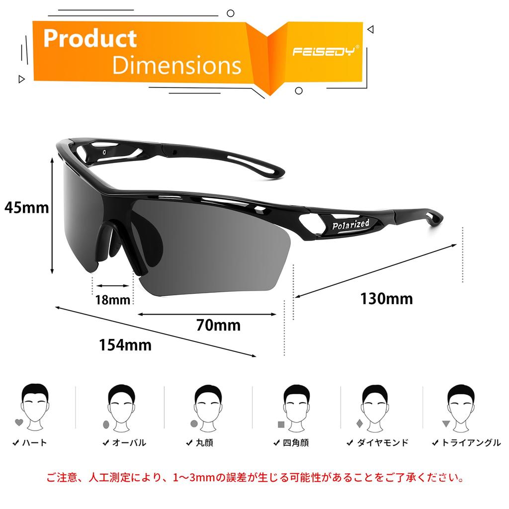 Sports Polarized TAC UV400 Blue Light Unisex B1653 [FEISEDY] Sunglasses, Sunglasses, Women's, Lenses, Protection, Men's, Cut, Running, Cycling,