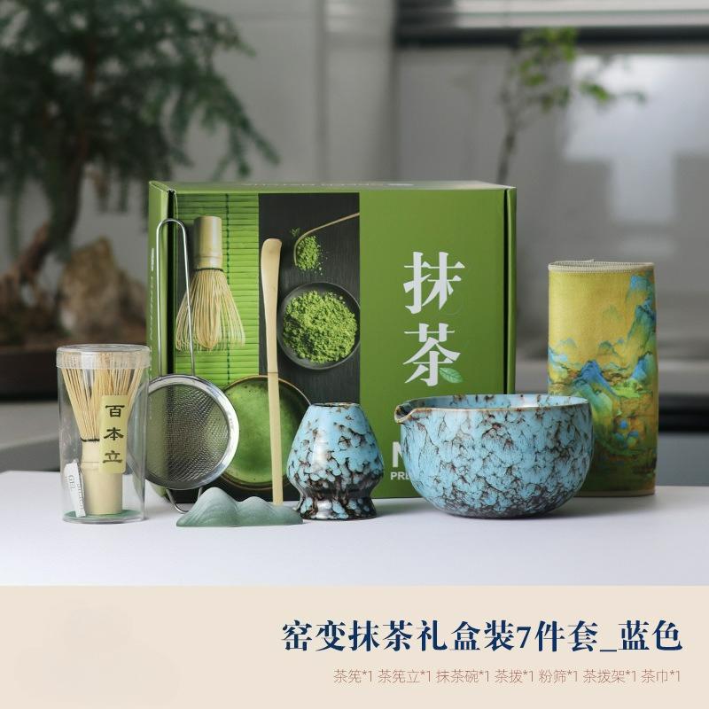 Japanese Ceramic Matcha Set Bamboo Whisk Teaspoon Ceramic Bowl Traditional Chawan Kung Fu Tea Set Accessories Matcha Gift Box