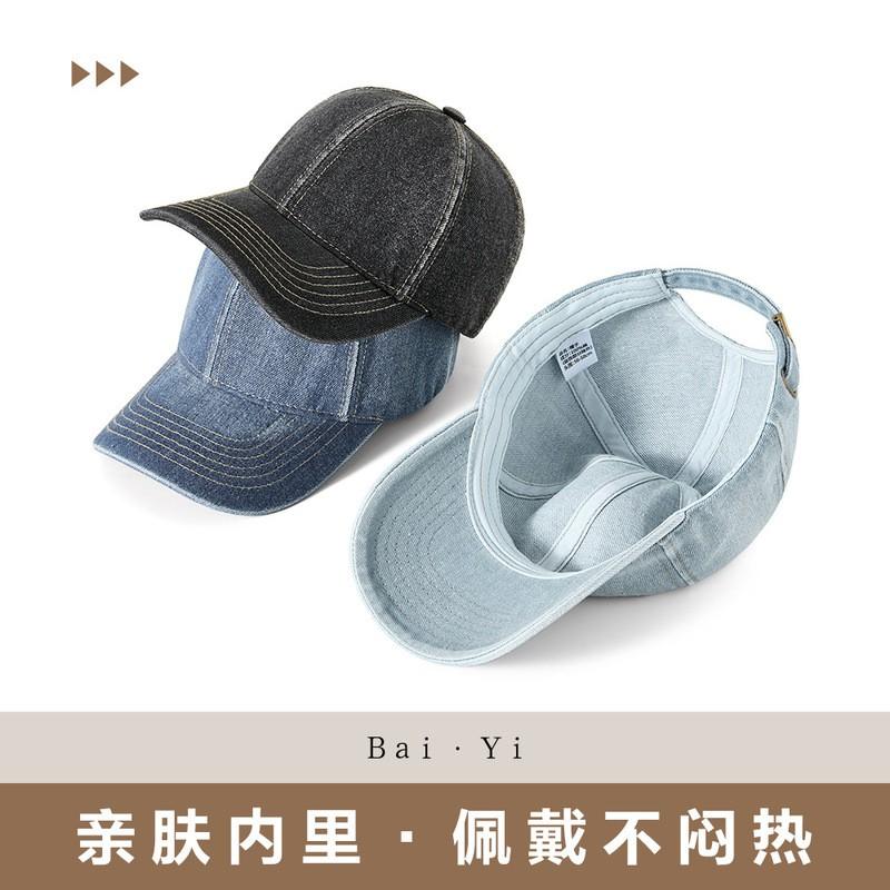 Unisex Vintage Washed Denim Baseball Cap Soft Crown Adjustable Sun Hat Outdoor Wear