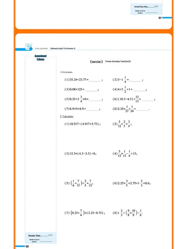 2026 Jinglun Xueba Silent Calculation Master for 7th & 8th Grade Language and Math (Renjiao Beishi Edition)