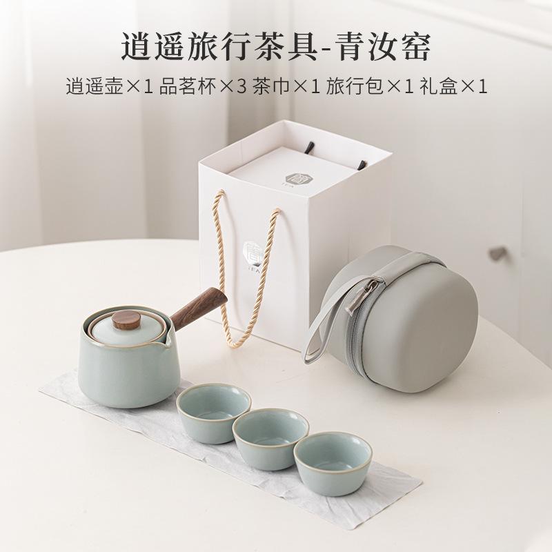 

Ru Kiln Leisurely Portable Travel Tea Set Kit 360 Rotation Tea Maker Automatic 1 Pot 3 Cups Camping Picnic Tote Bag Drinkware