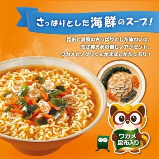 Nongshim Mochiri Noodle Cup 103g 5 Servings
