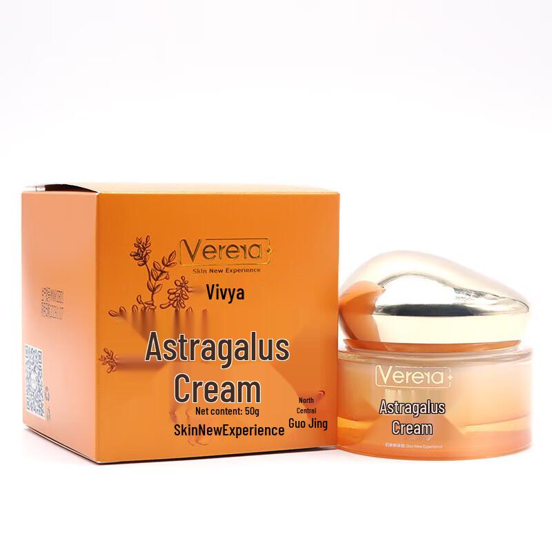 Weifuya Astragalus Moisturizing Face Cream