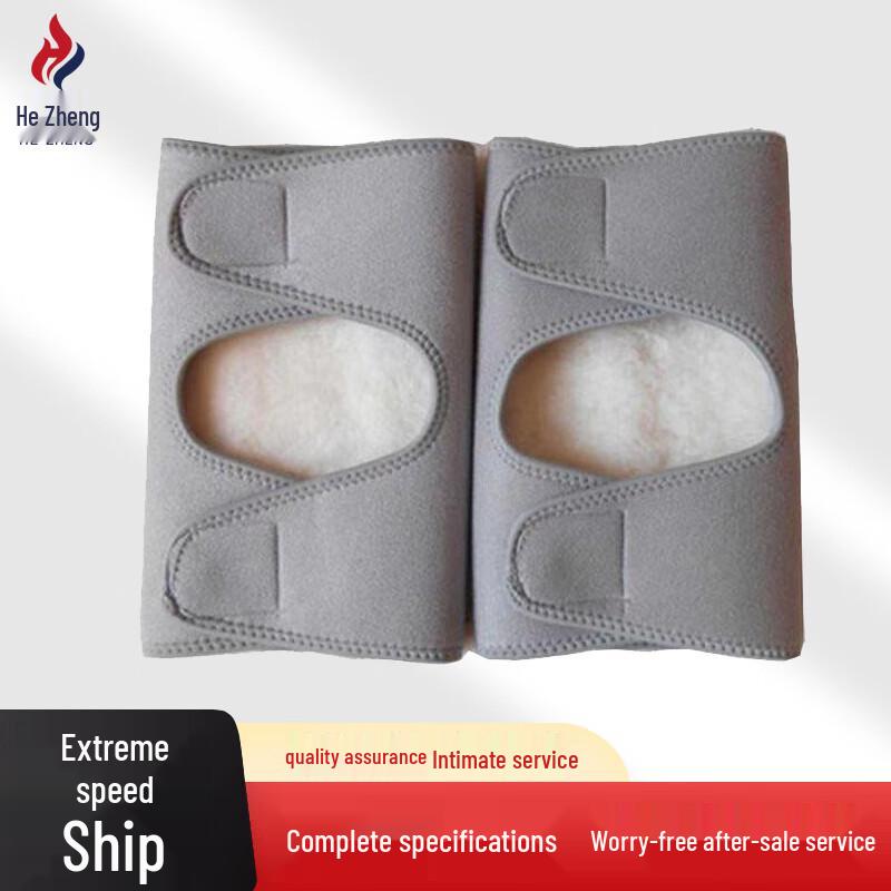 Integrated Sheepskin Wool Knee Pads