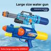 Extra-large Inflatable Water Gun For The Water Splashing Festival Adult Toy High-pressure Water Cannon Summer Water Gun