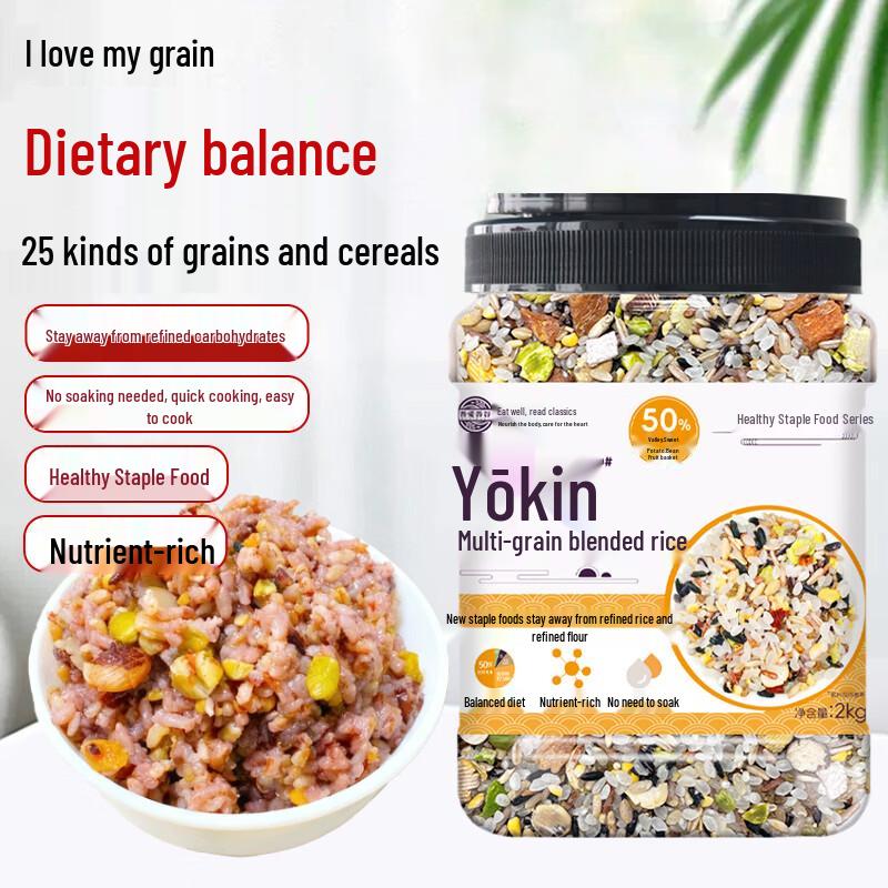 My Love My Valley Multigrain Mixed Rice