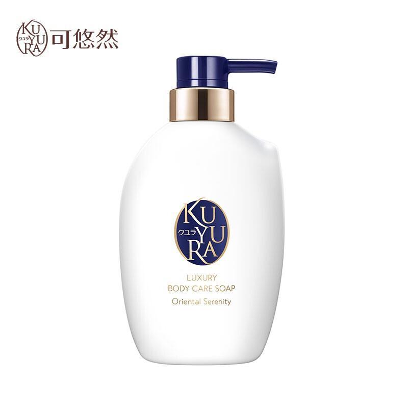 Koyuran Unisex Repairing & Moisturizing Shower Gel