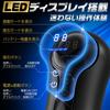 Electric Masturbator Fellatio Frenzied Vibration Thick Vagina Pressure A Triple Symphony of Male Masturbation Realistic Variety of Intense Vibrations