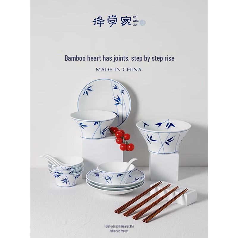 Zexuejia Bamboo Forest Jingdezhen Underglaze Ceramic Dinnerware Set