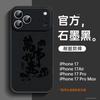 Applicable To Iphone17 Mobile Phone Case, New Case, Premium Version, Apple 17pro Lambskin Series 17air All-inclusive.