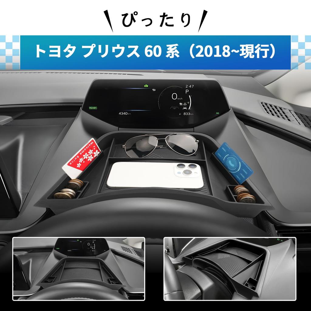 SXCY Toyota Prius 60 Series Passenger Seat 60 Series Prius Storage Interior Noise Stain Small Item Easy Car Interior 60 Prius Interior Parts Tray,
