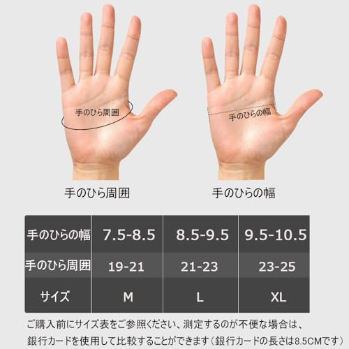 SEKIDAR Motorcycle Gloves, Motorcycle Gloves, Full Finger, Cycle Gloves, Racing, Off-Road, Gloves, Anti-Slip, Summer, Shockproof, Breathable, Dur