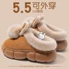 Cotton Slippers Women's Autumn and Winter Outer Wear New Thick Bottom Heightening Warmth Plush Cotton Drag Women