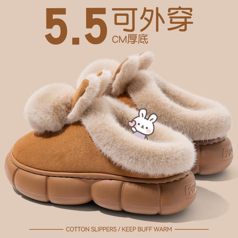 Cotton slippers women's autumn and winter outer wear new thick bottom heightening warmth plush cotton drag women