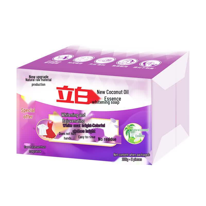 Liby Whitening Laundry Soap Bars