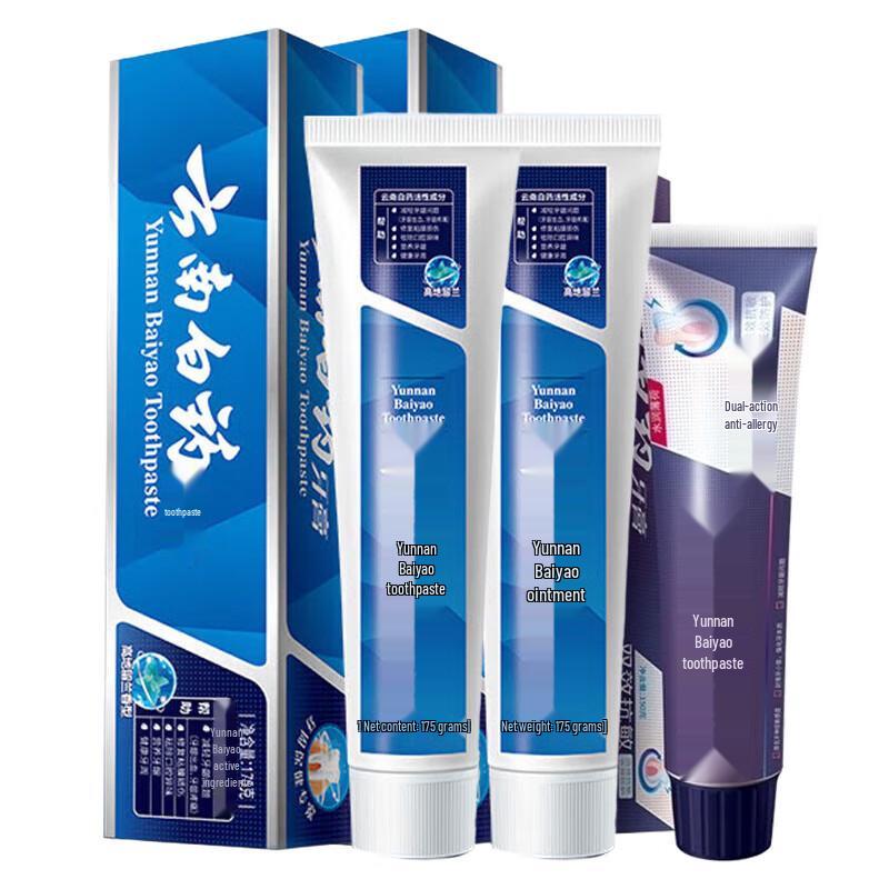 Yunnan Baiyao Oral Care Toothpaste Set