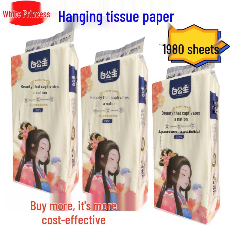 White Princess Soft Face Series: Large Capacity Virgin Wood Pulp Toilet Paper - 1980 Sheets Standard Size
