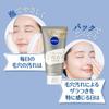 Nivea 2way    120g       