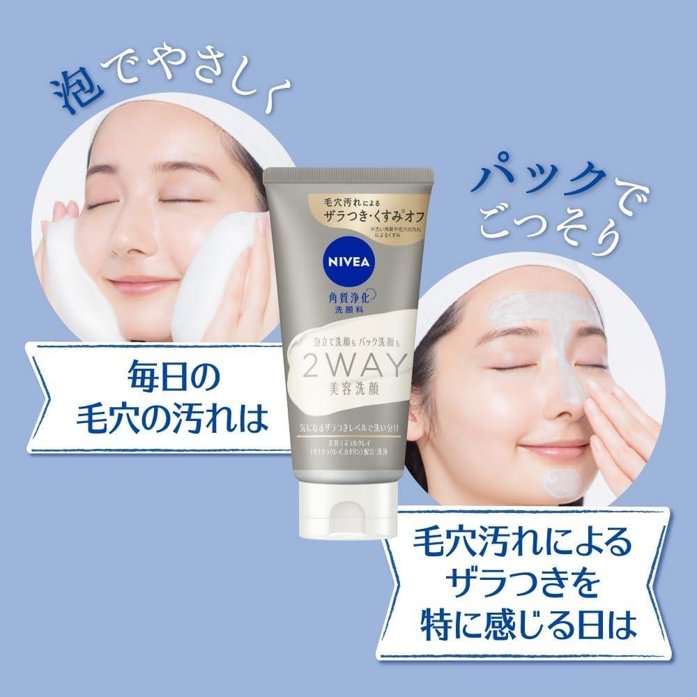 Nivea 2way    120g       