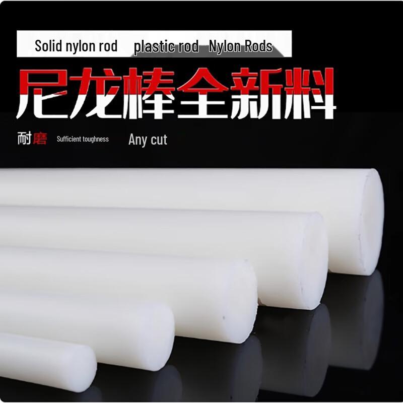 Chenguang Nylon 6 Rod