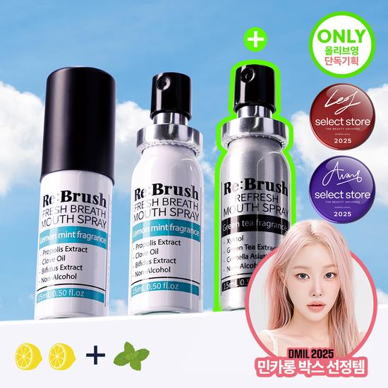 Rebrush Alcohol-Free Oral Spray Triple Plan (Fresh Breath 15ml x 2ea + Refresh 15ml)