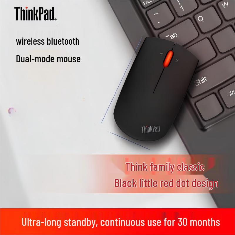 

Lenovo ThinkPad Dual-Mode Wireless Mouse with Classic Red Dot