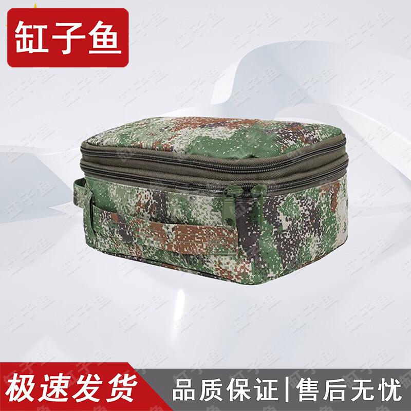 Portable Camouflage Outdoor Meal Kit
