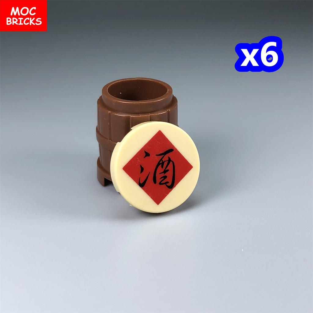 MOC Bricks Chinese Culture Spring Festival Happy New Year Gift Red Envelope Wedding Wine Model City Building Blocks Toys For Kid
