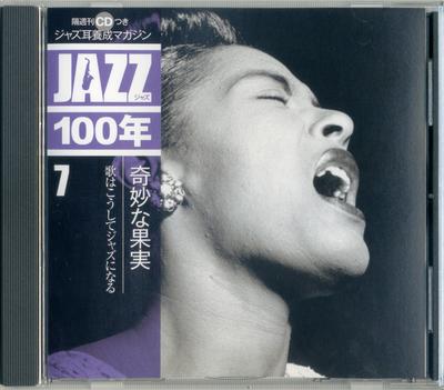CD VARIOUS - Jazz 100 Years 7 Strange Fruit SHJZ107 Universal Music 2014 Japan Jazz Used