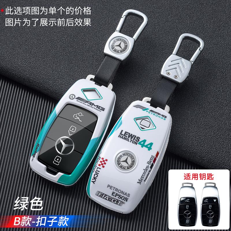 Car Key Cover bag For Benz A B C E S G Class GLC CLE CLA GLB GLS W177 W205 W213 W222 AMG GLA200 GLC260 CLA220 C200L C180L E260L AW1