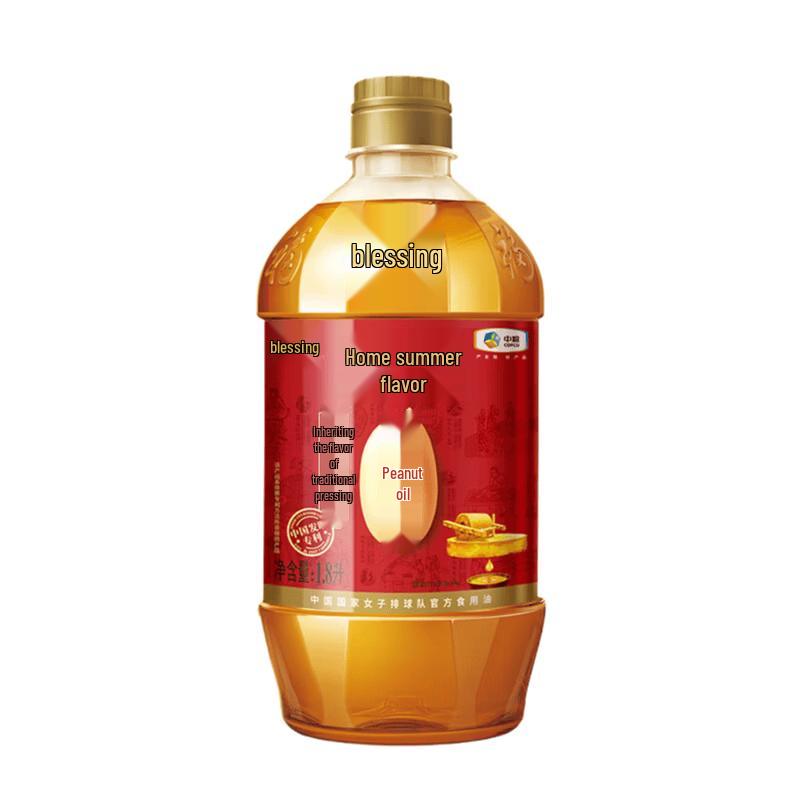 Fulinmen Heritage Cold-Pressed Peanut Oil Gift Set