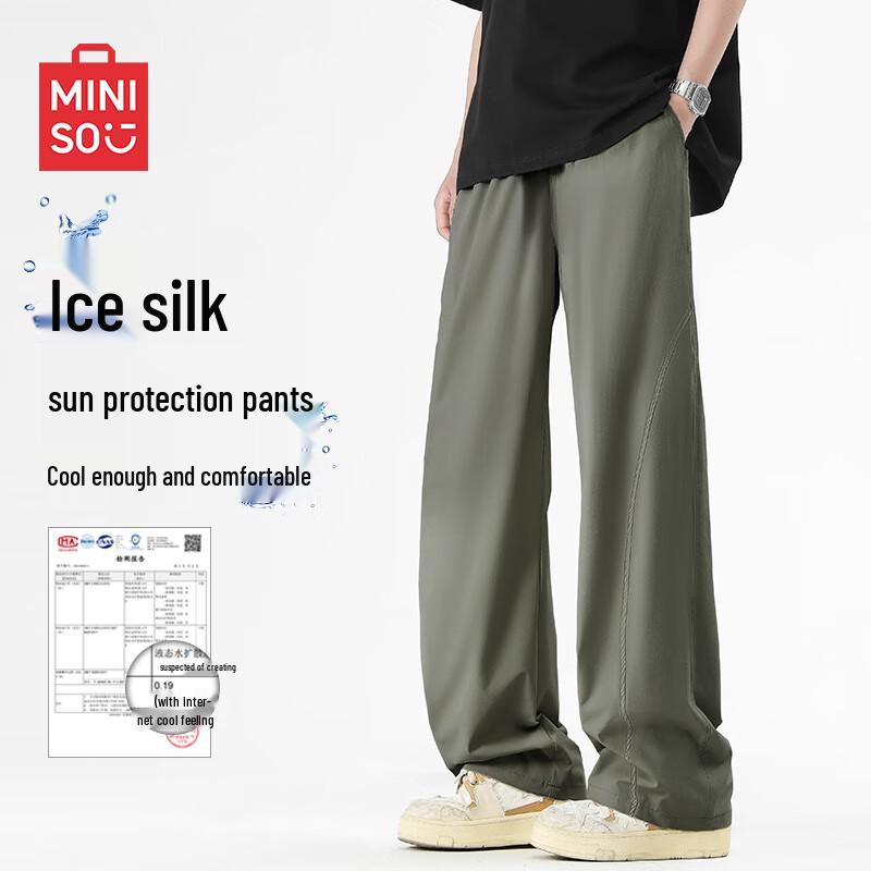 Miniso Men's Ice Silk Straight Leg Casual Pants