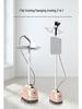 Chigo Handheld Vertical Steam Iron for Clothes