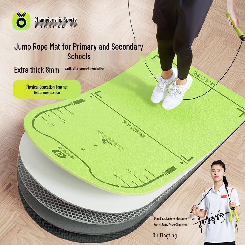 DUOGUAN Silent Shock-Absorbing Jump Rope Mat