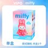 Original Vipo Miffy Raincoat Series Plush Keychain Blind Box Cute Lovely Plush Doll Bag Pendant Backpack Car Key Phone Decor