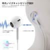 Earphones New Edition Compatible with iPhone Wired HiFi Earbuds with Earphone Comfortable Ergonomic No Deep Remote Compact and Compatible with Type-C