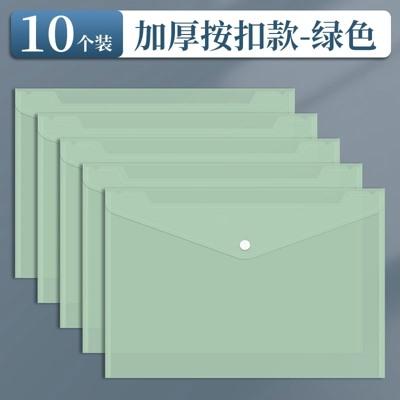 10PCS A4 file bag, Morandi colored plastic buckle, thickened large capacity archive bag, transparent office supplies
