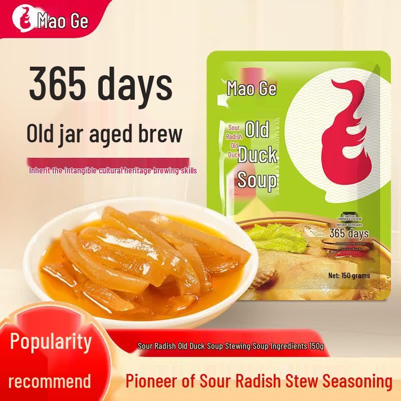 Maoge Sour Radish Duck Soup Seasoning