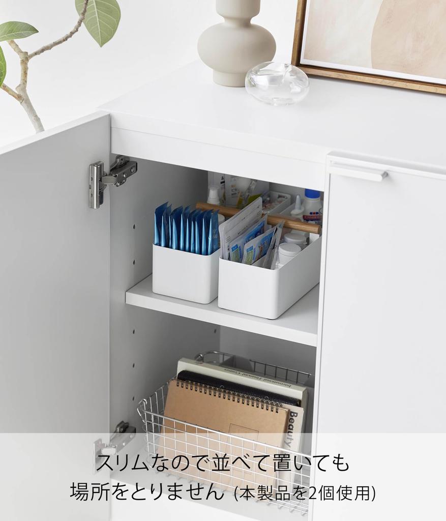 Yamazaki Tosca Slim Storage Box with W32 x D10 x Perfect for Small Item Storage and Easy Product 1856 Handle, White, Dimensions H10.1cm, Carrying,
