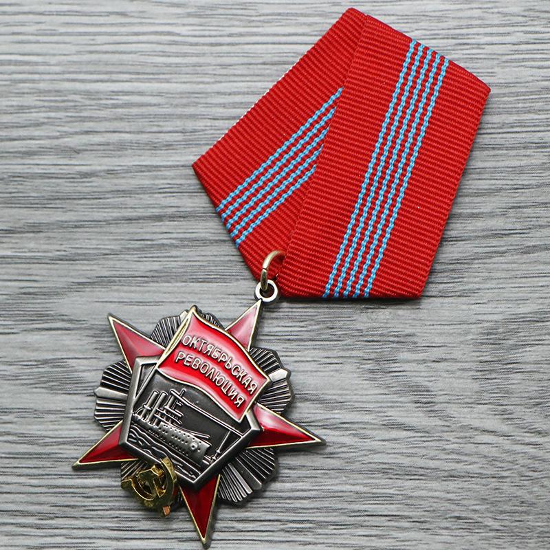 

Советский значок Медаль Октябрьской революции Орден Патриотической Республики Советский значок Русский Ленин Честь Брошь