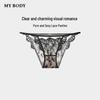 Mybody Seductive Lace Low-Rise Briefs